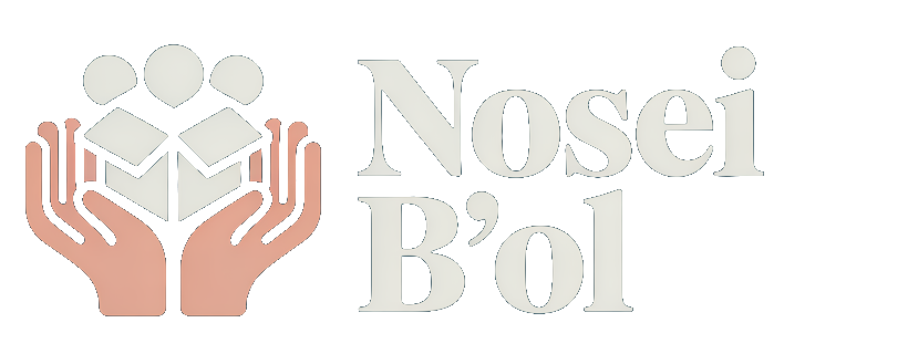 Nosei B’Ol — hands lifting a box of people